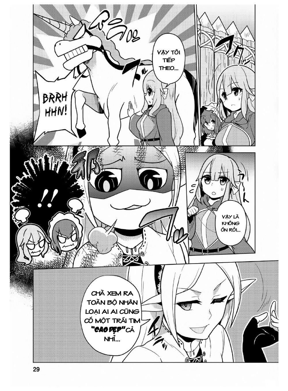 Koryuu Nara Sude De Taosemasu Kedo, Kore Tte Joushiki Janai N Desu Ka? Chapter 6 - 28