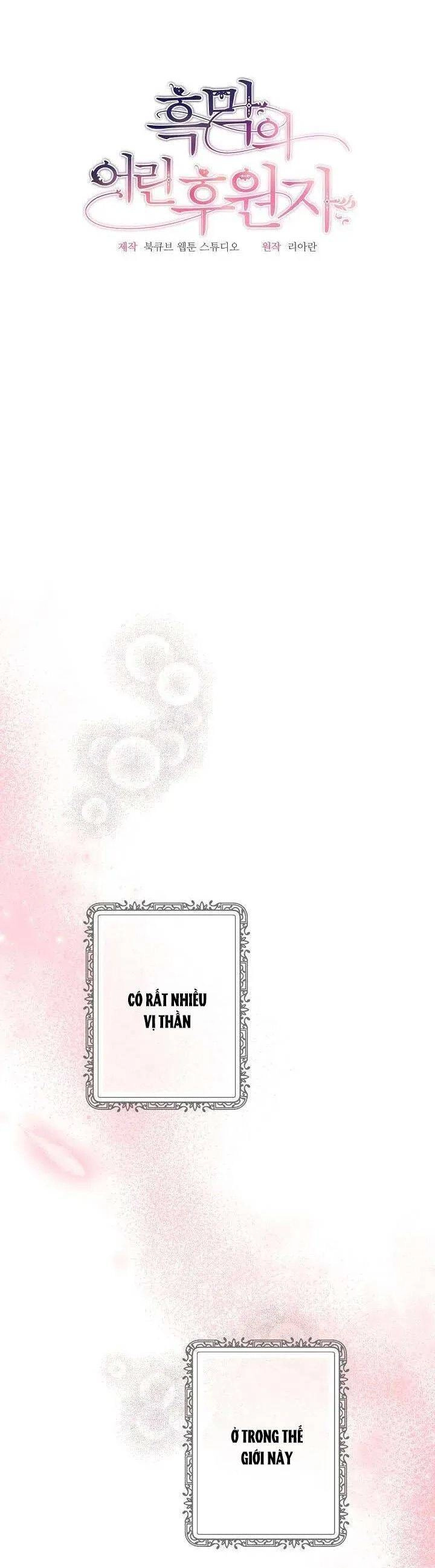 Đứa Trẻ Bảo Hộ Bóng Đêm Chapter 34 - 13