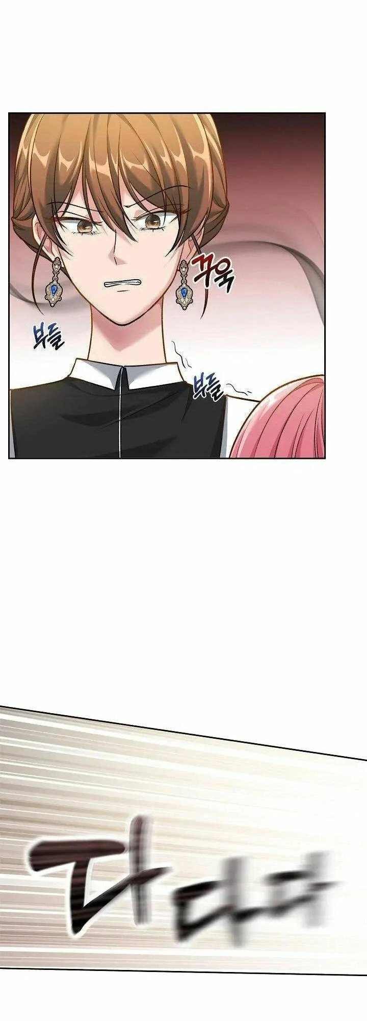 Đứa Trẻ Bảo Hộ Bóng Đêm Chapter 2 - 33