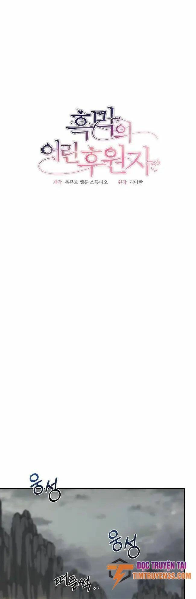 Đứa Trẻ Bảo Hộ Bóng Đêm Chapter 5 - 23