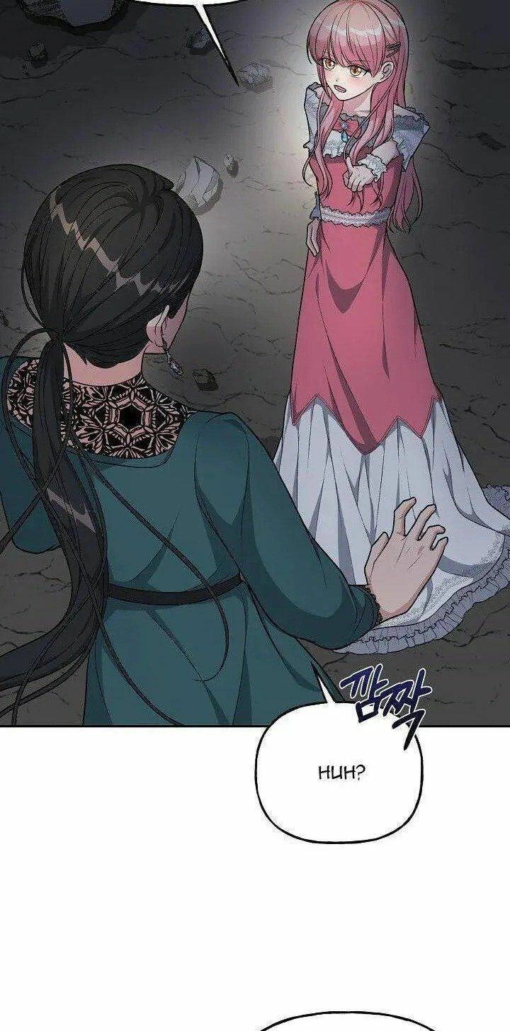 Đứa Trẻ Bảo Hộ Bóng Đêm Chapter 6 - 23