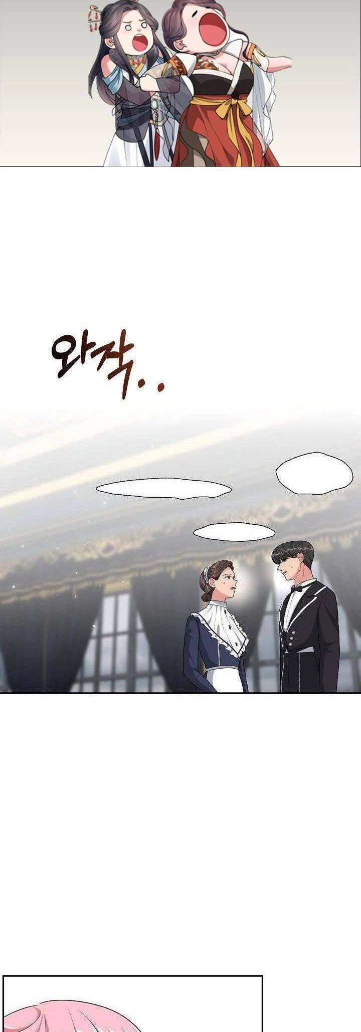 Đứa Trẻ Bảo Hộ Bóng Đêm Chapter 12 - 2