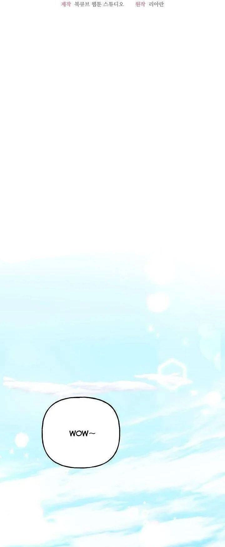 Đứa Trẻ Bảo Hộ Bóng Đêm Chapter 17 - 20