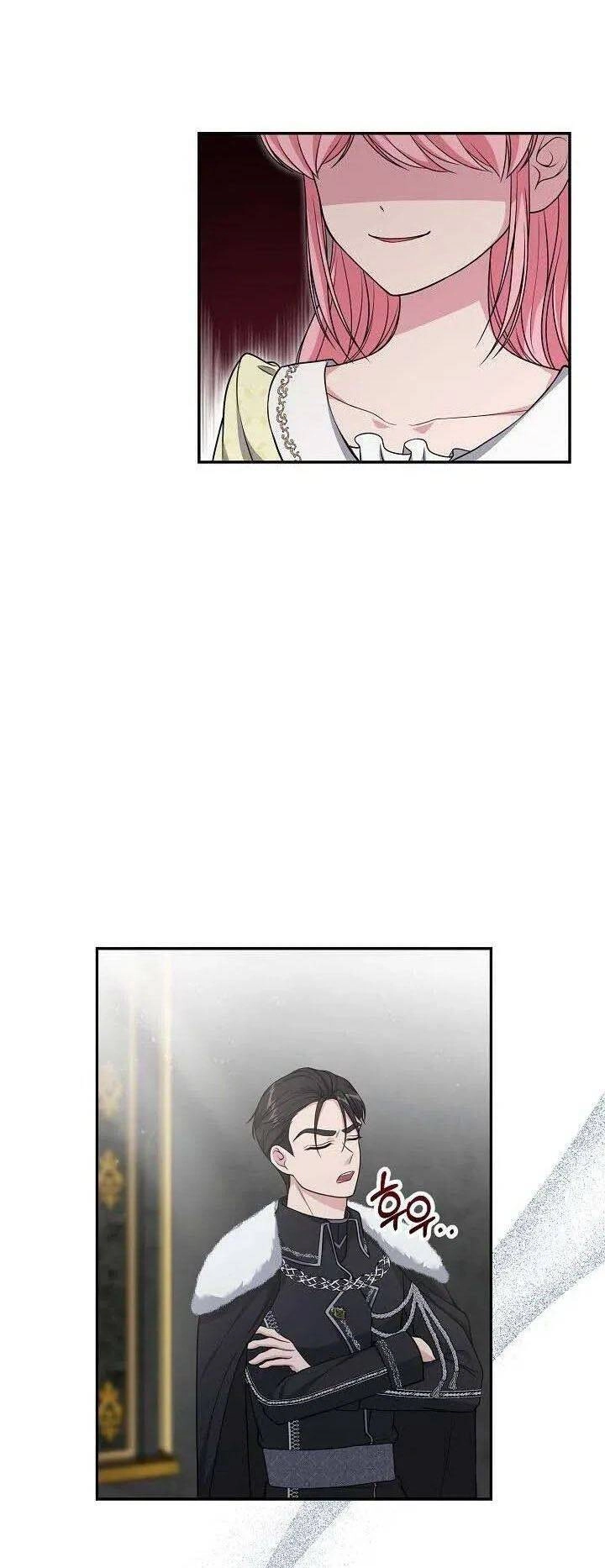 Đứa Trẻ Bảo Hộ Bóng Đêm Chapter 22 - 20