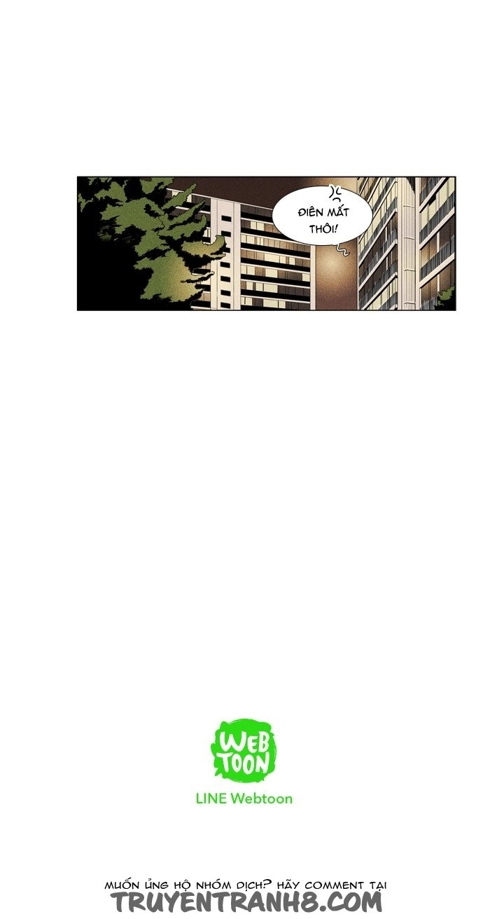 Cheese In The Trap Chapter 119 - 42