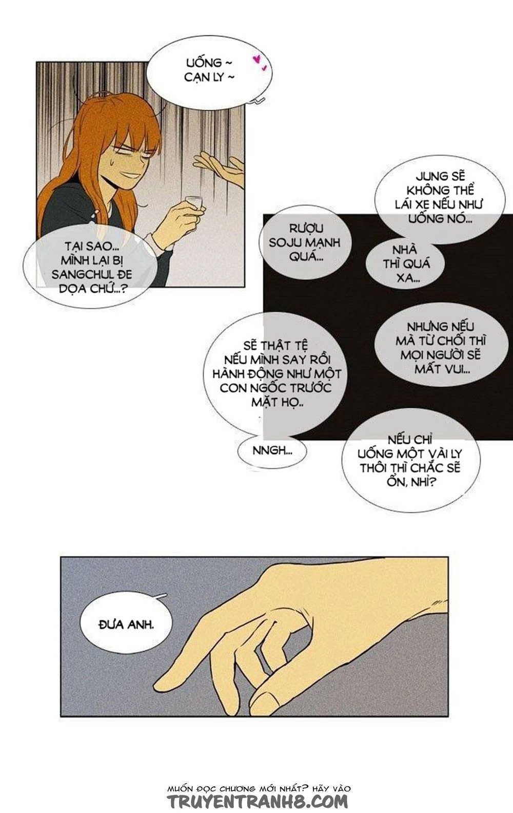 Cheese In The Trap Chapter 134 - 27