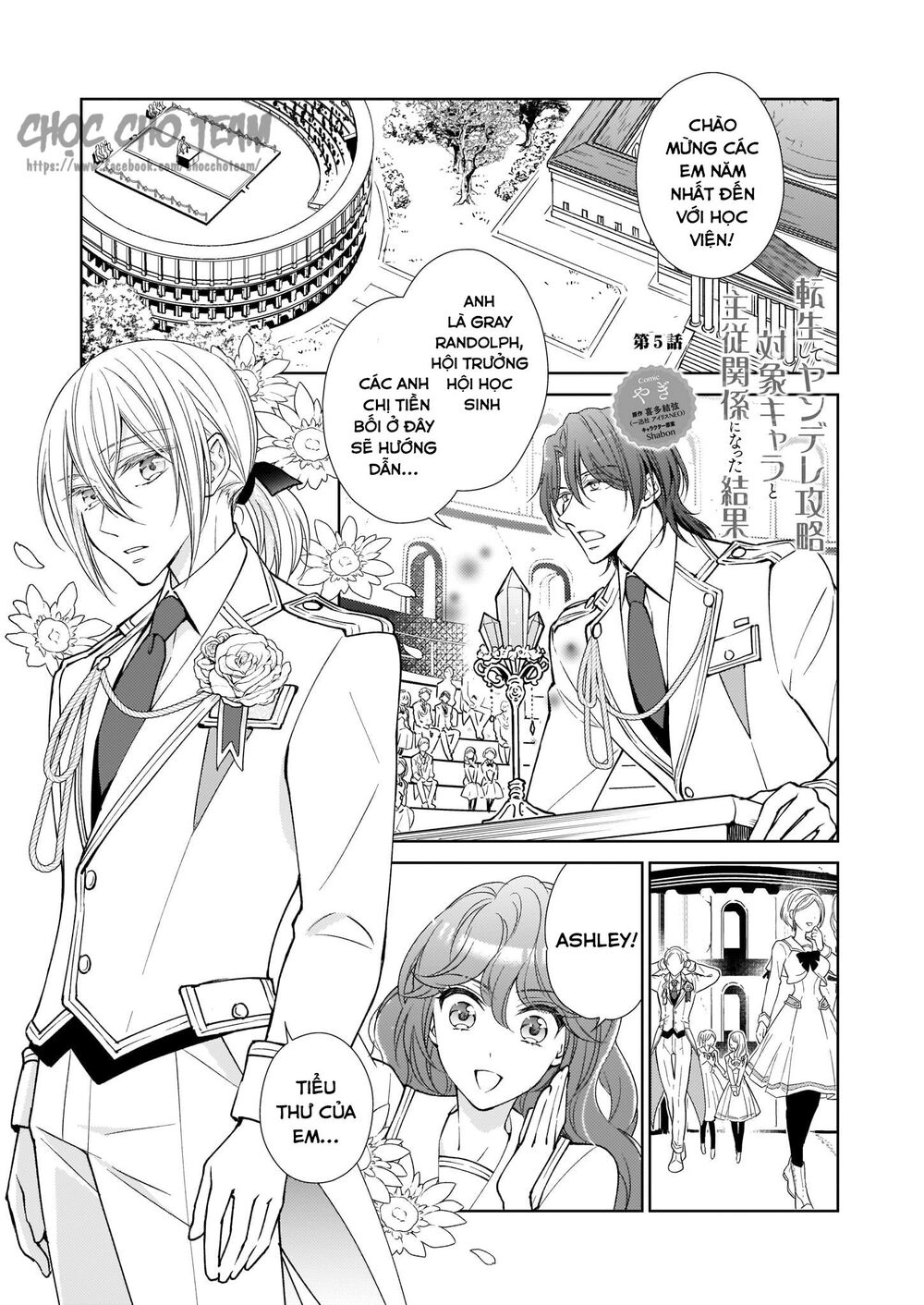 Tensei Shite Yandere Kouryaku Yaishou Kyara To Shujuukankei Ni Natta Kekka Chapter 5 - 4