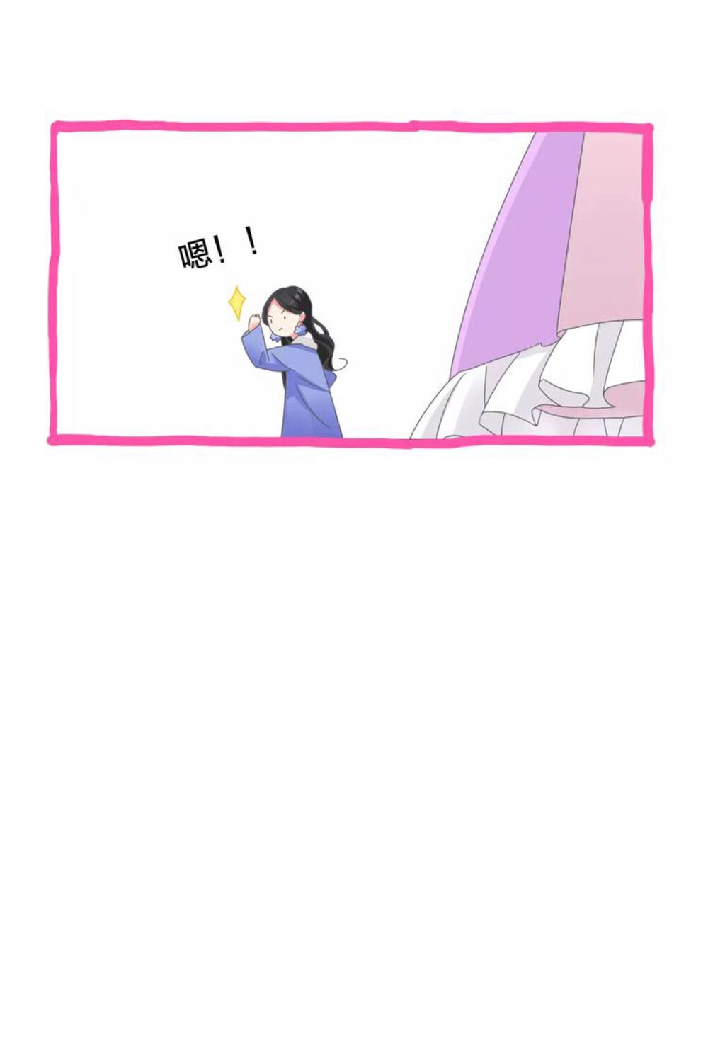 Lều Khều Biết Yêu Chapter 90 - 8