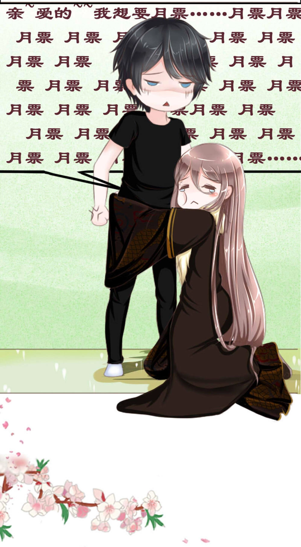 Hoàng Đế “Phế Vật” Tiến Hóa Sử Chapter 1 - 39