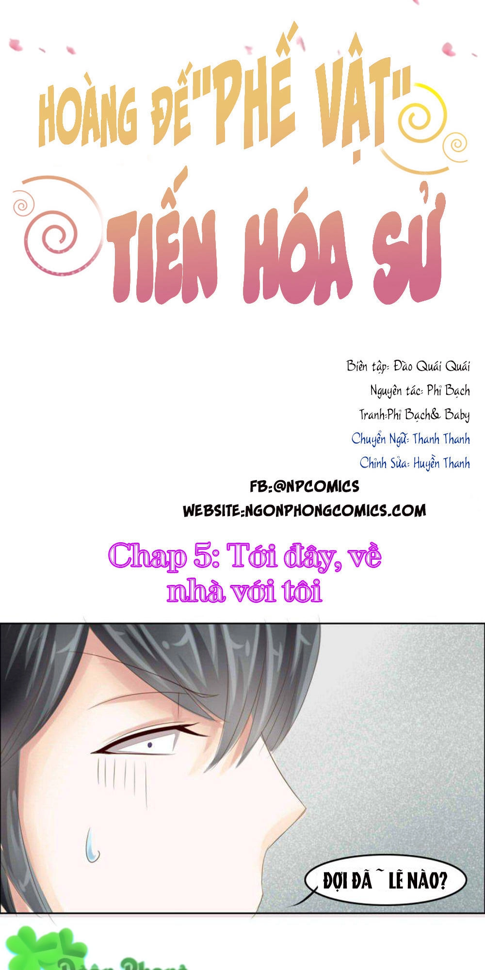 Hoàng Đế “Phế Vật” Tiến Hóa Sử Chapter 5 - 3