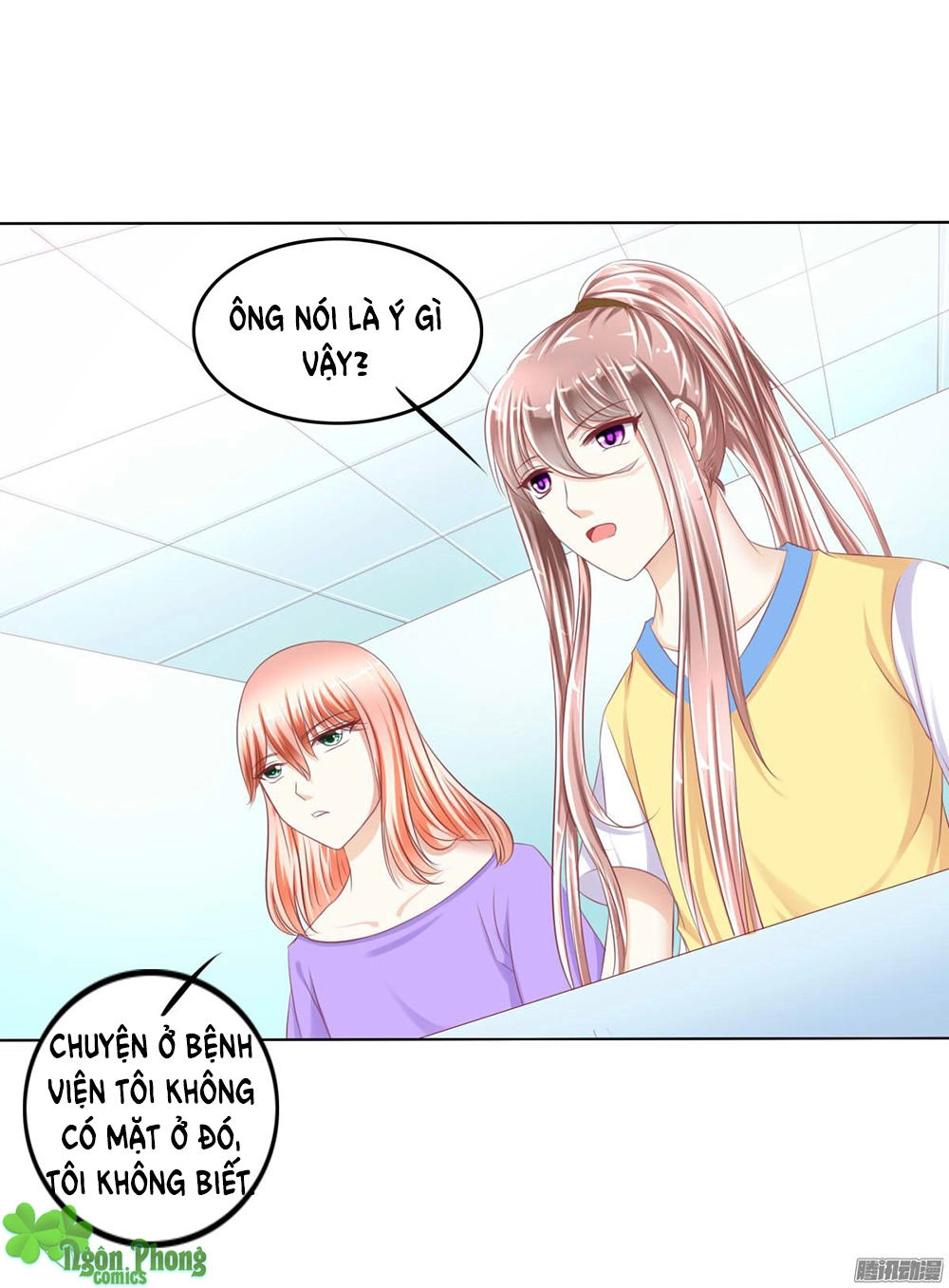 Hoàng Đế “Phế Vật” Tiến Hóa Sử Chapter 24 - 14