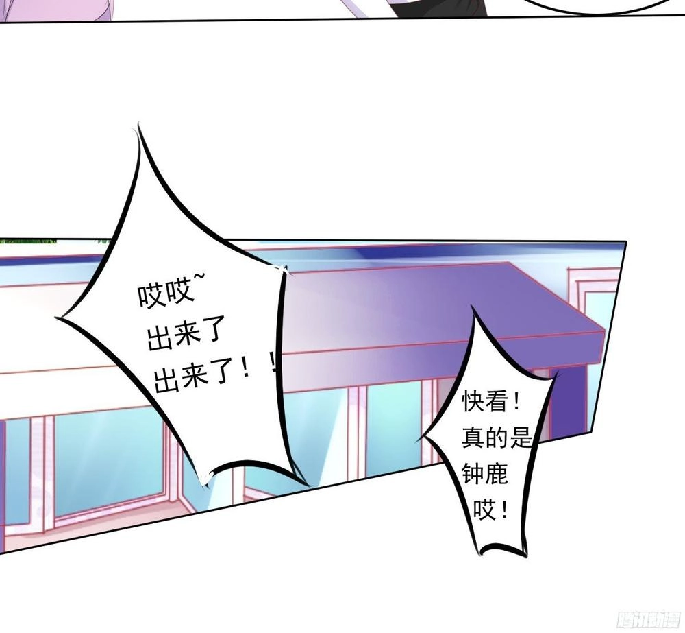 Hoàng Đế “Phế Vật” Tiến Hóa Sử Chapter 41 - 32