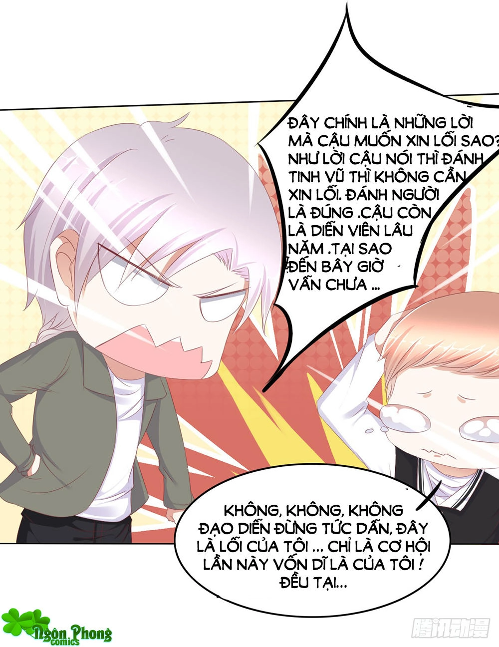 Hoàng Đế “Phế Vật” Tiến Hóa Sử Chapter 45 - 20