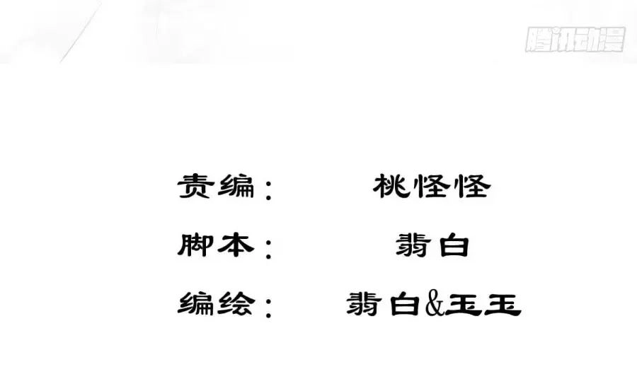 Hoàng Đế “Phế Vật” Tiến Hóa Sử Chapter 84 - 3