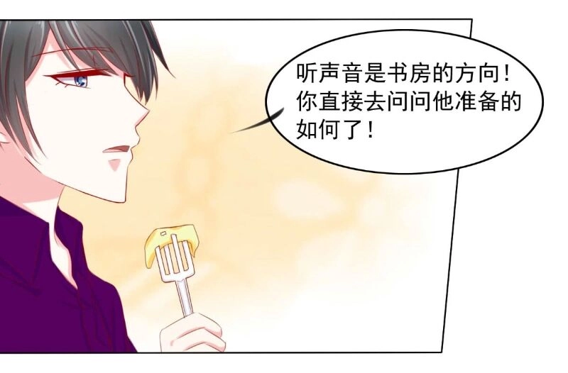 Hoàng Đế “Phế Vật” Tiến Hóa Sử Chapter 93 - 30