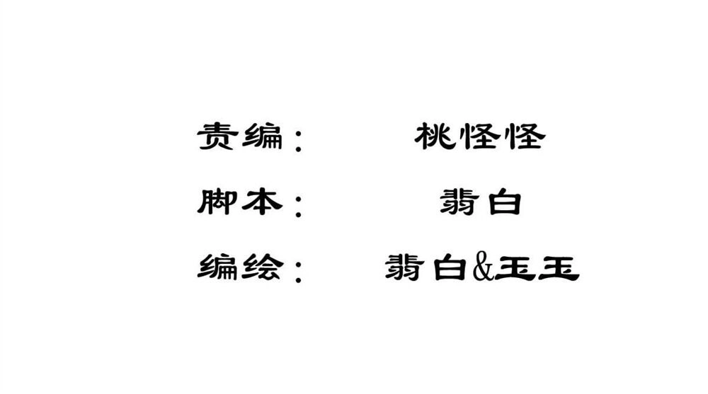 Hoàng Đế “Phế Vật” Tiến Hóa Sử Chapter 98 - 3