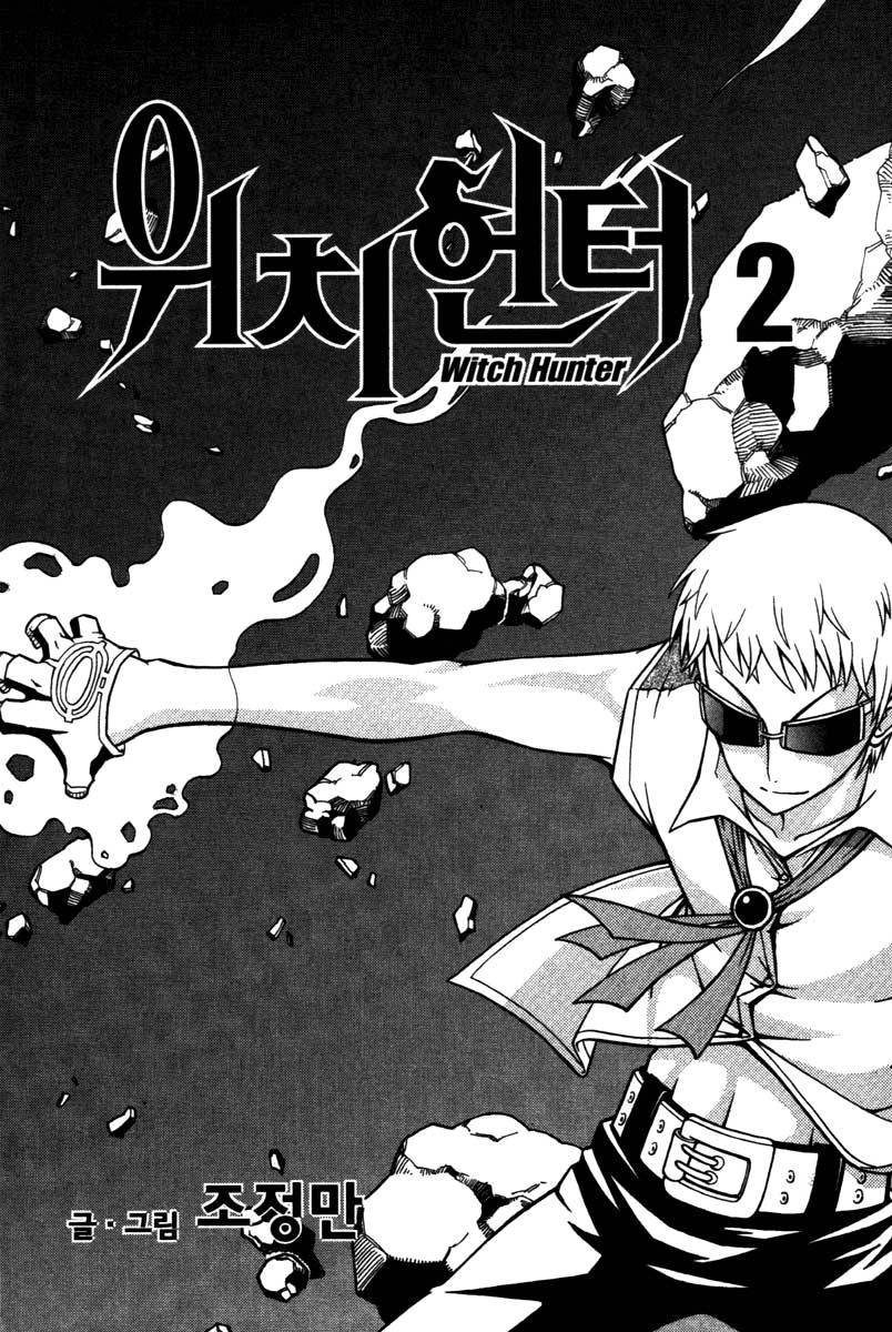 Witch Hunter Chapter 5 - 3