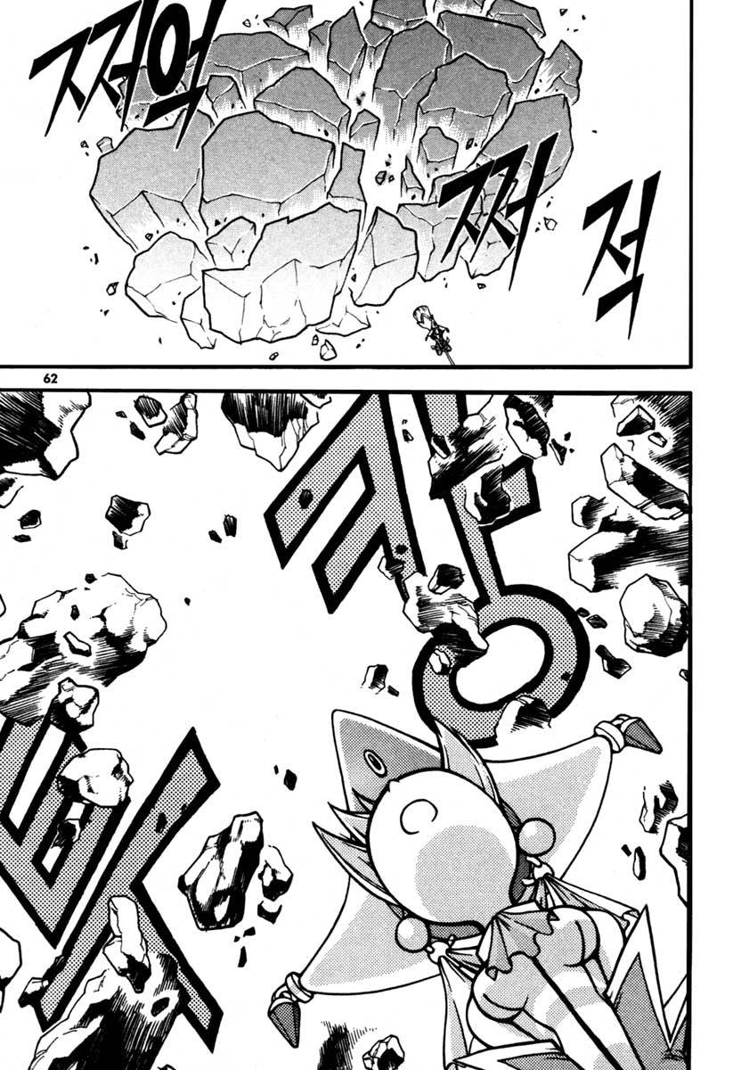 Witch Hunter Chapter 6 - 16