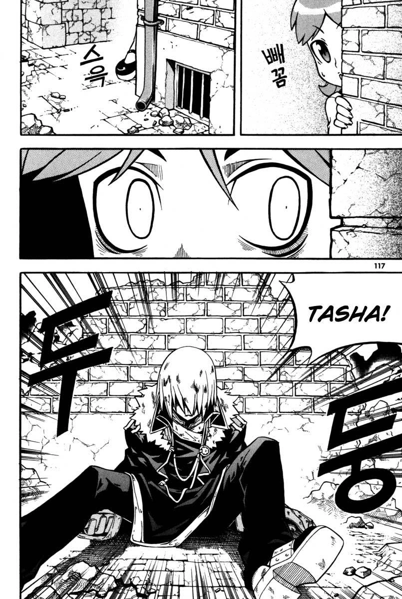 Witch Hunter Chapter 7 - 29