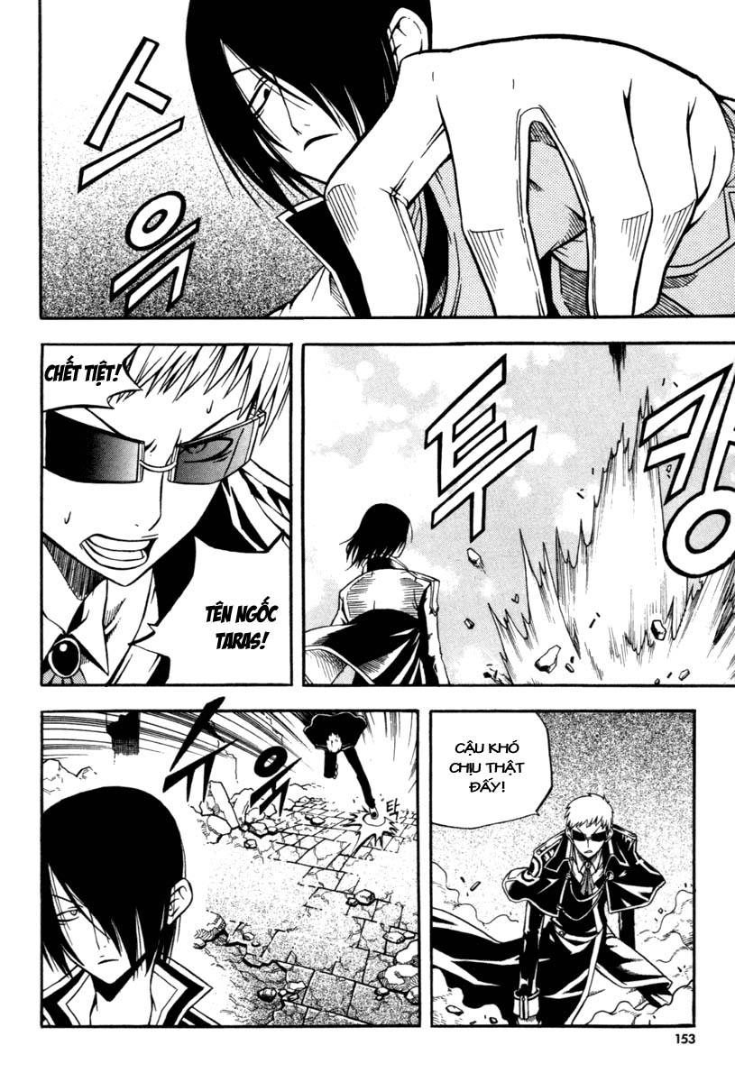 Witch Hunter Chapter 8 - 23