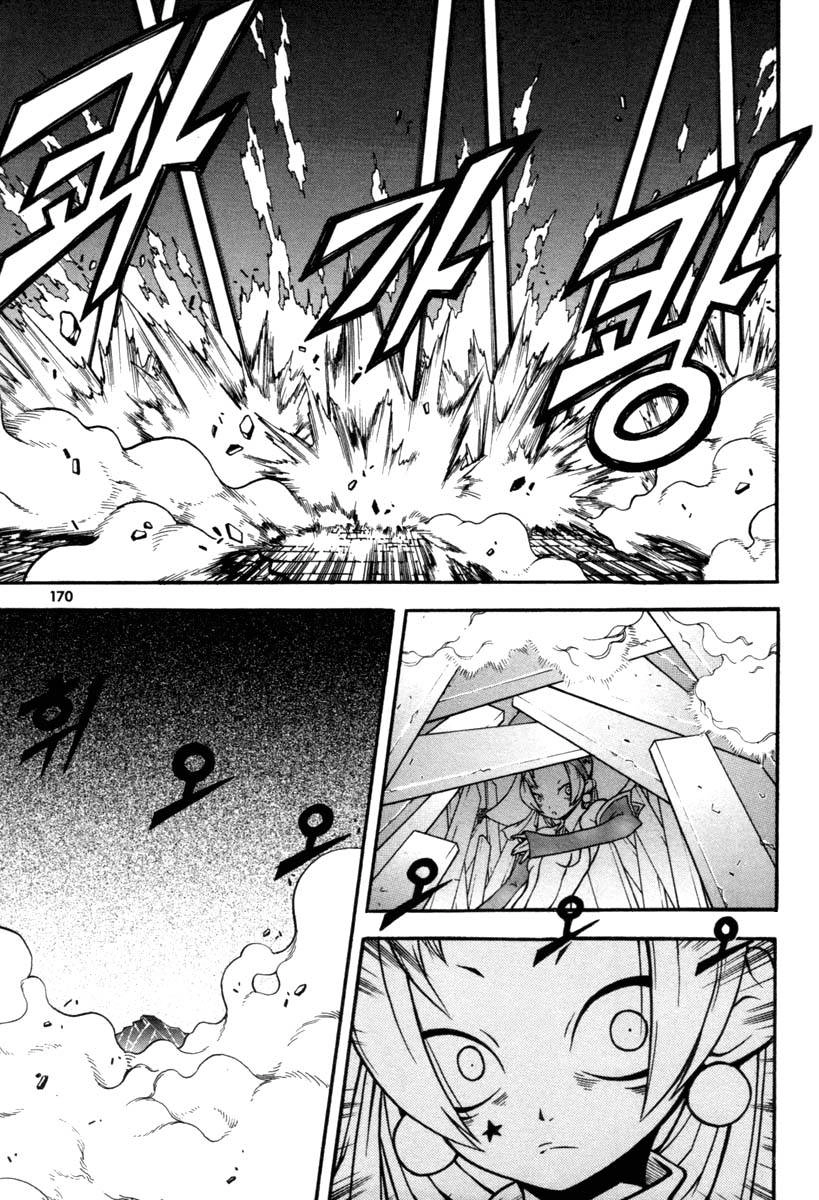 Witch Hunter Chapter 8 - 40