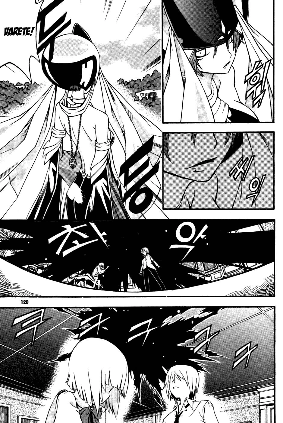 Witch Hunter Chapter 11 - 33