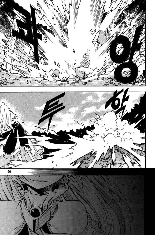 Witch Hunter Chapter 15 - 4