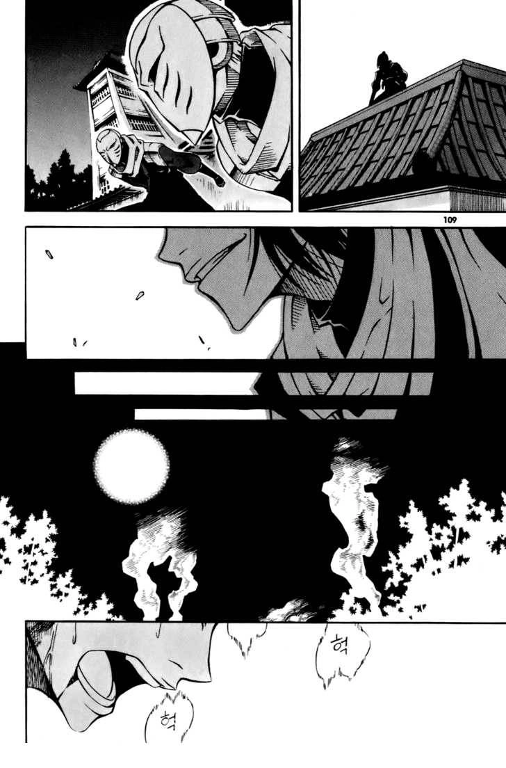 Witch Hunter Chapter 19 - 39