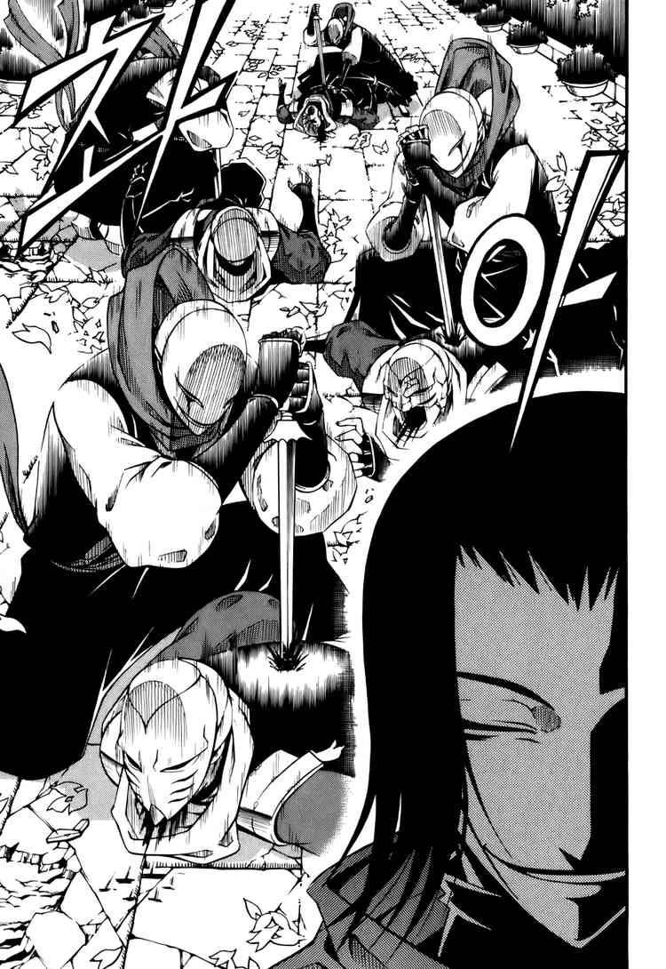 Witch Hunter Chapter 20 - 7