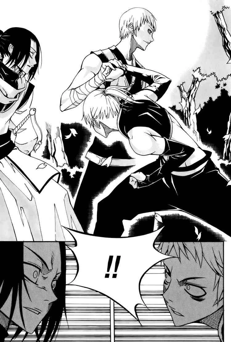 Witch Hunter Chapter 20 - 13