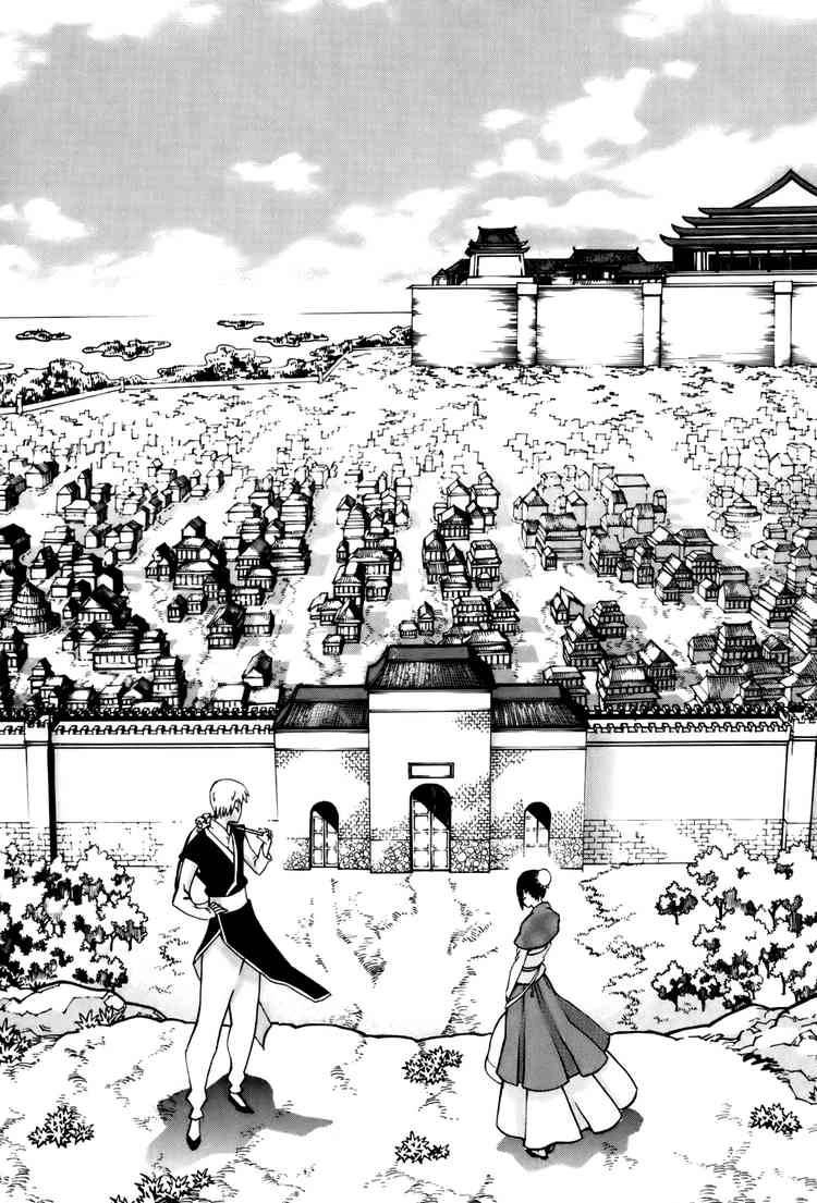 Witch Hunter Chapter 20 - 48