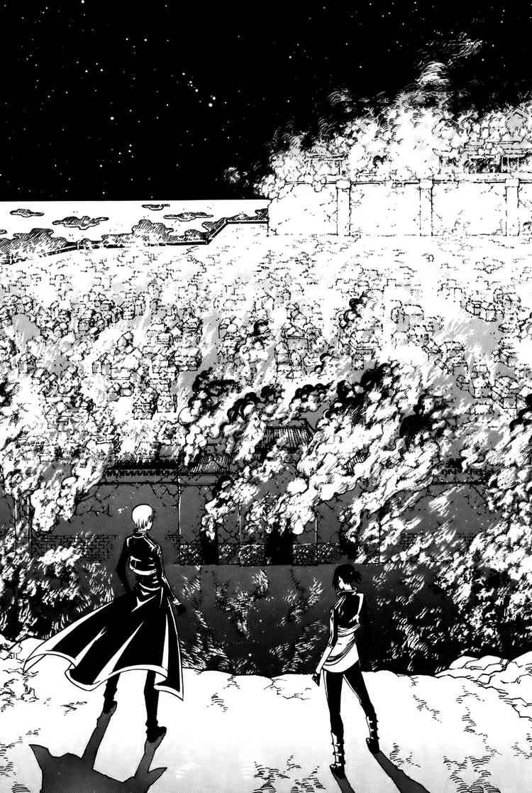 Witch Hunter Chapter 20 - 50