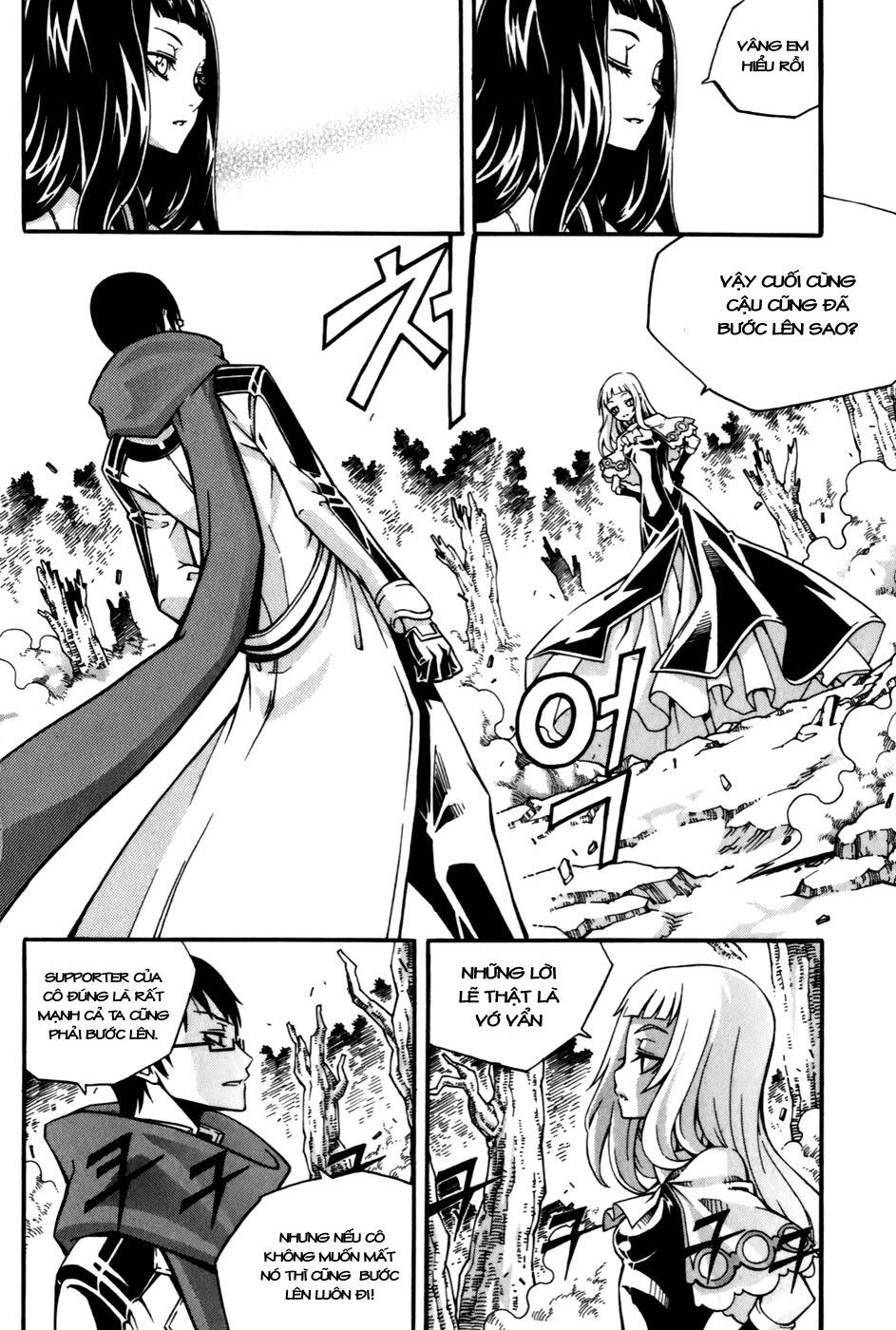 Witch Hunter Chapter 23 - 20