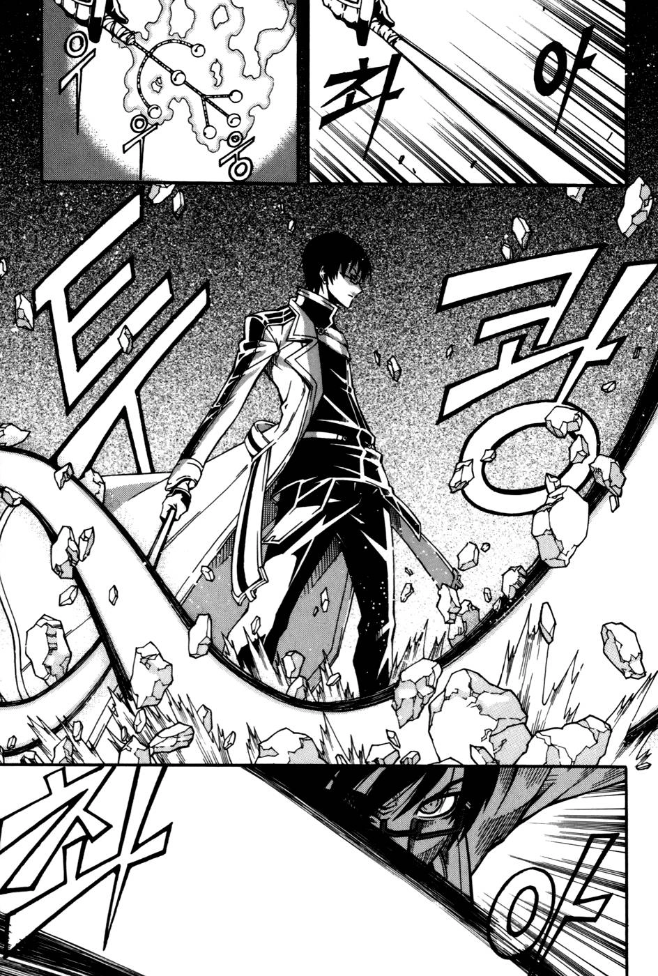 Witch Hunter Chapter 23 - 25