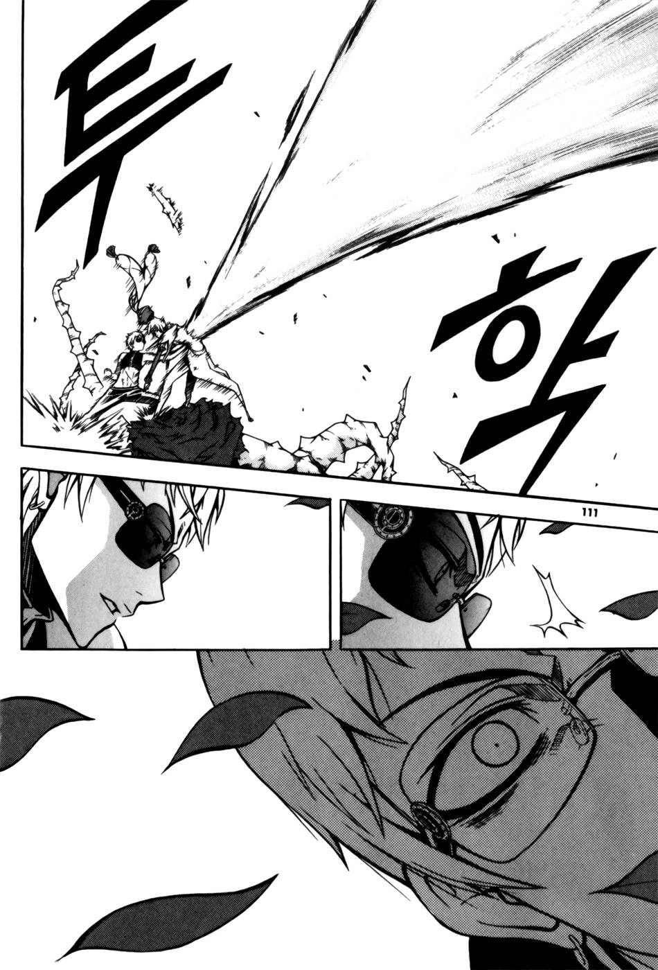 Witch Hunter Chapter 29 - 15