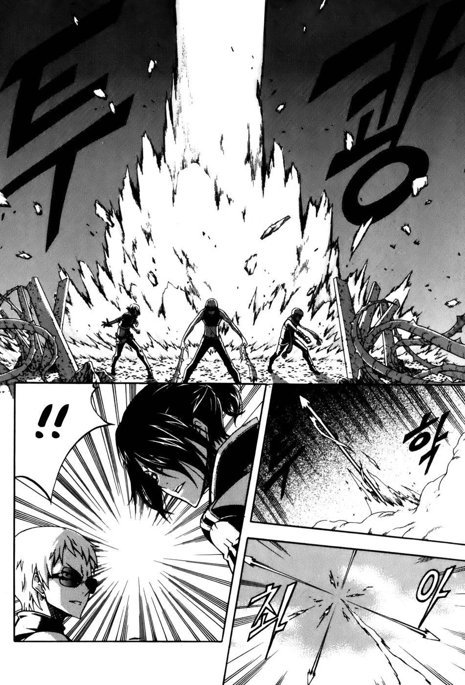 Witch Hunter Chapter 31 - 17