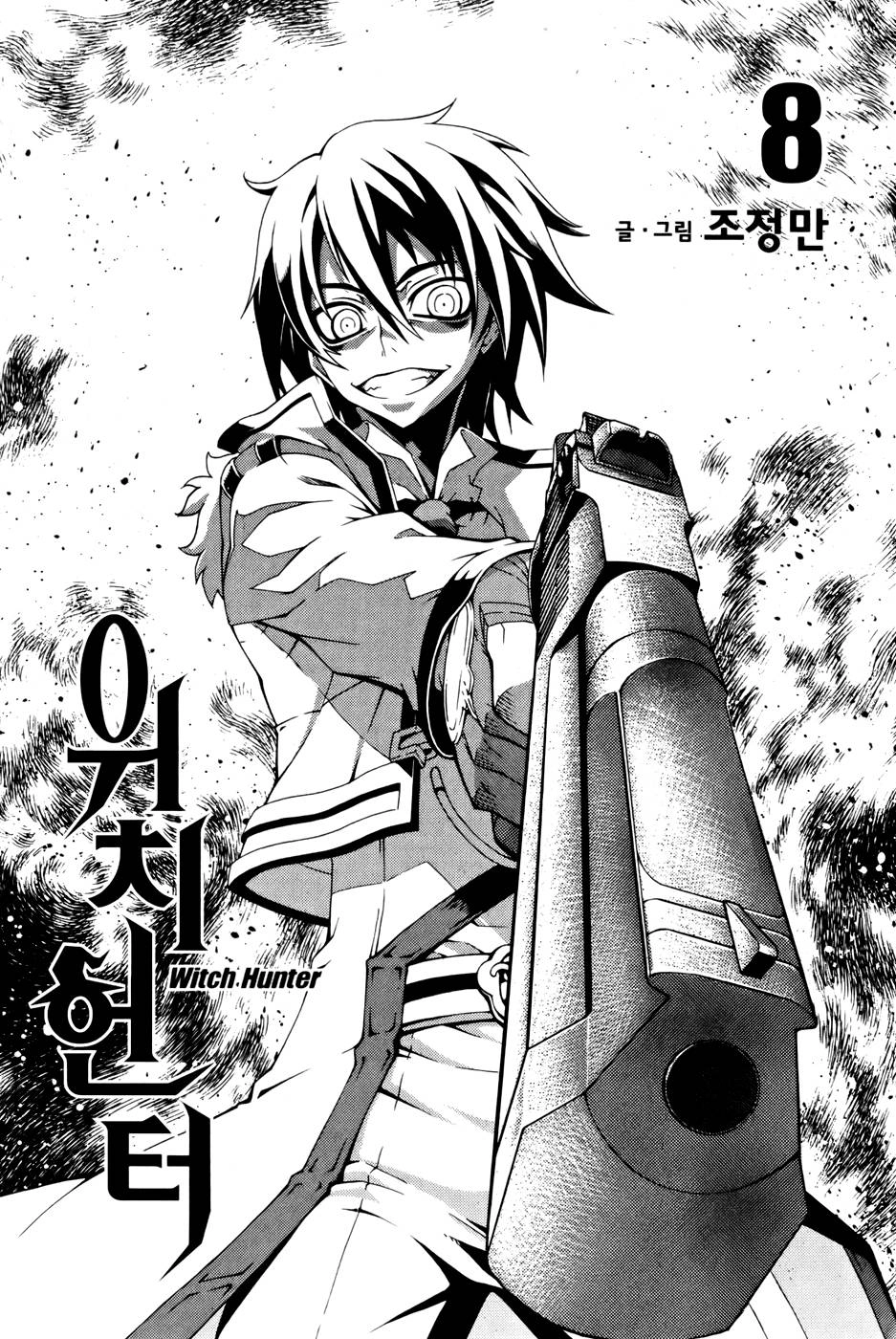 Witch Hunter Chapter 32 - 4