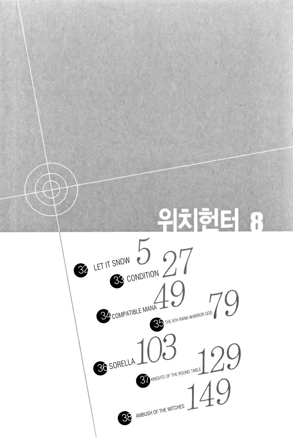 Witch Hunter Chapter 32 - 5