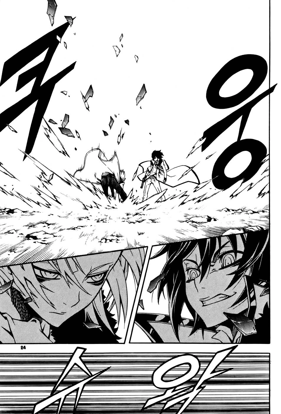 Witch Hunter Chapter 32 - 24