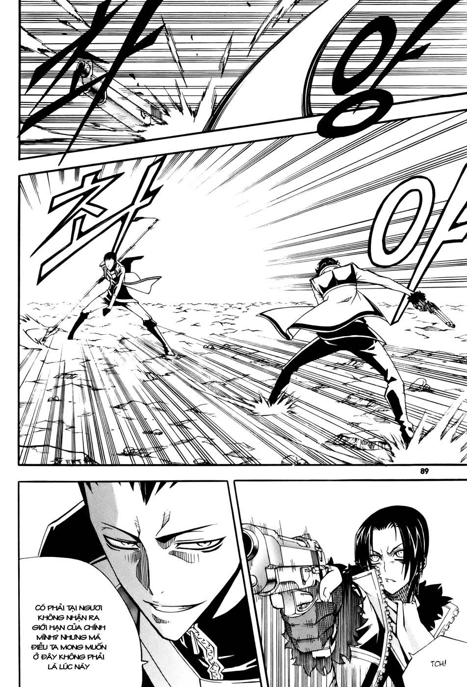 Witch Hunter Chapter 35 - 12