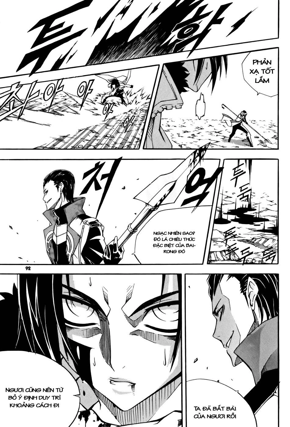 Witch Hunter Chapter 35 - 15