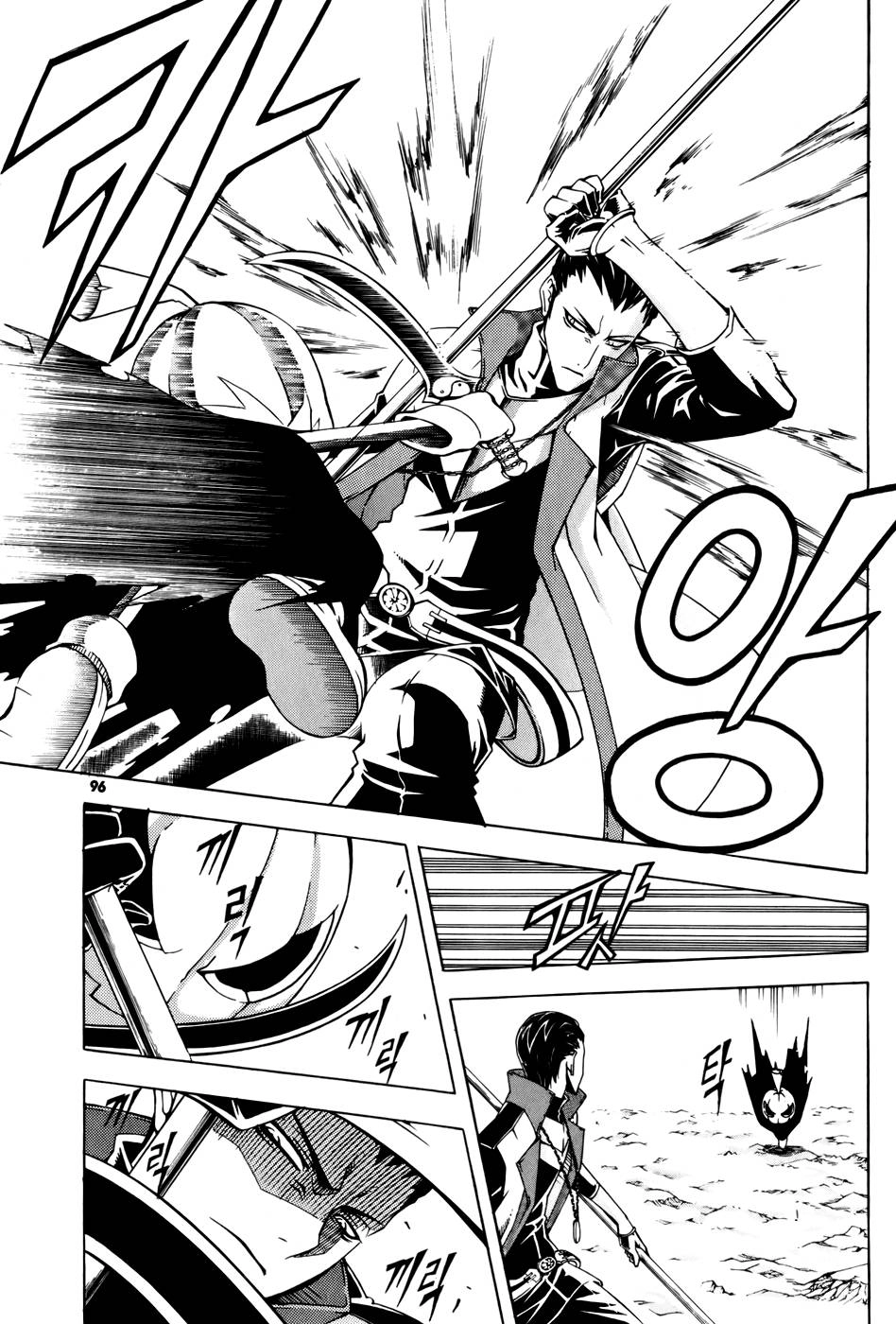 Witch Hunter Chapter 35 - 19