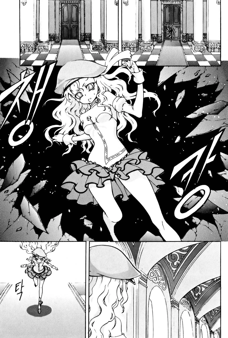 Witch Hunter Chapter 35 - 21