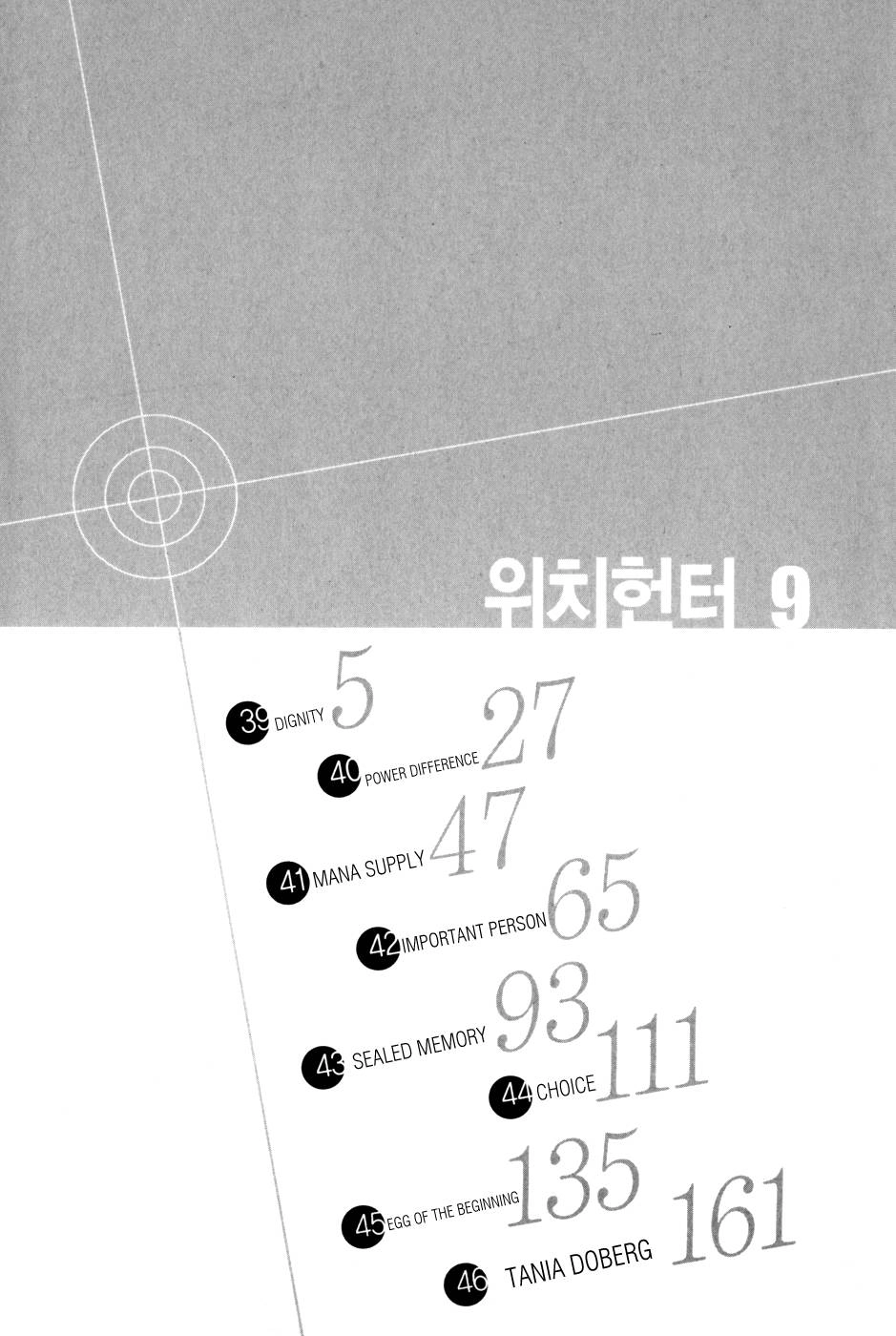 Witch Hunter Chapter 39 - 5