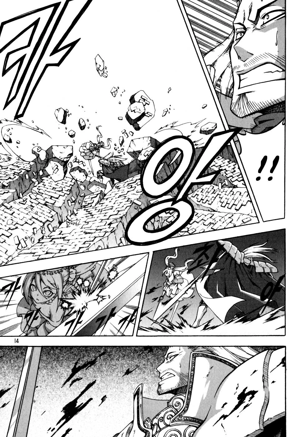 Witch Hunter Chapter 39 - 14