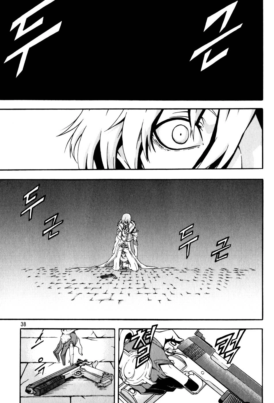 Witch Hunter Chapter 40 - 12