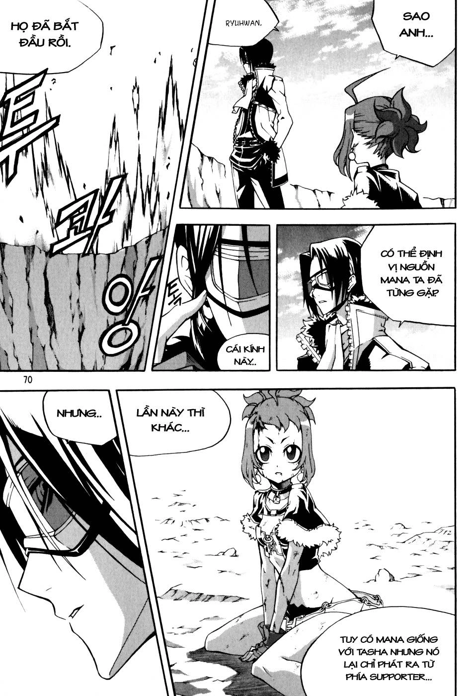 Witch Hunter Chapter 42 - 7