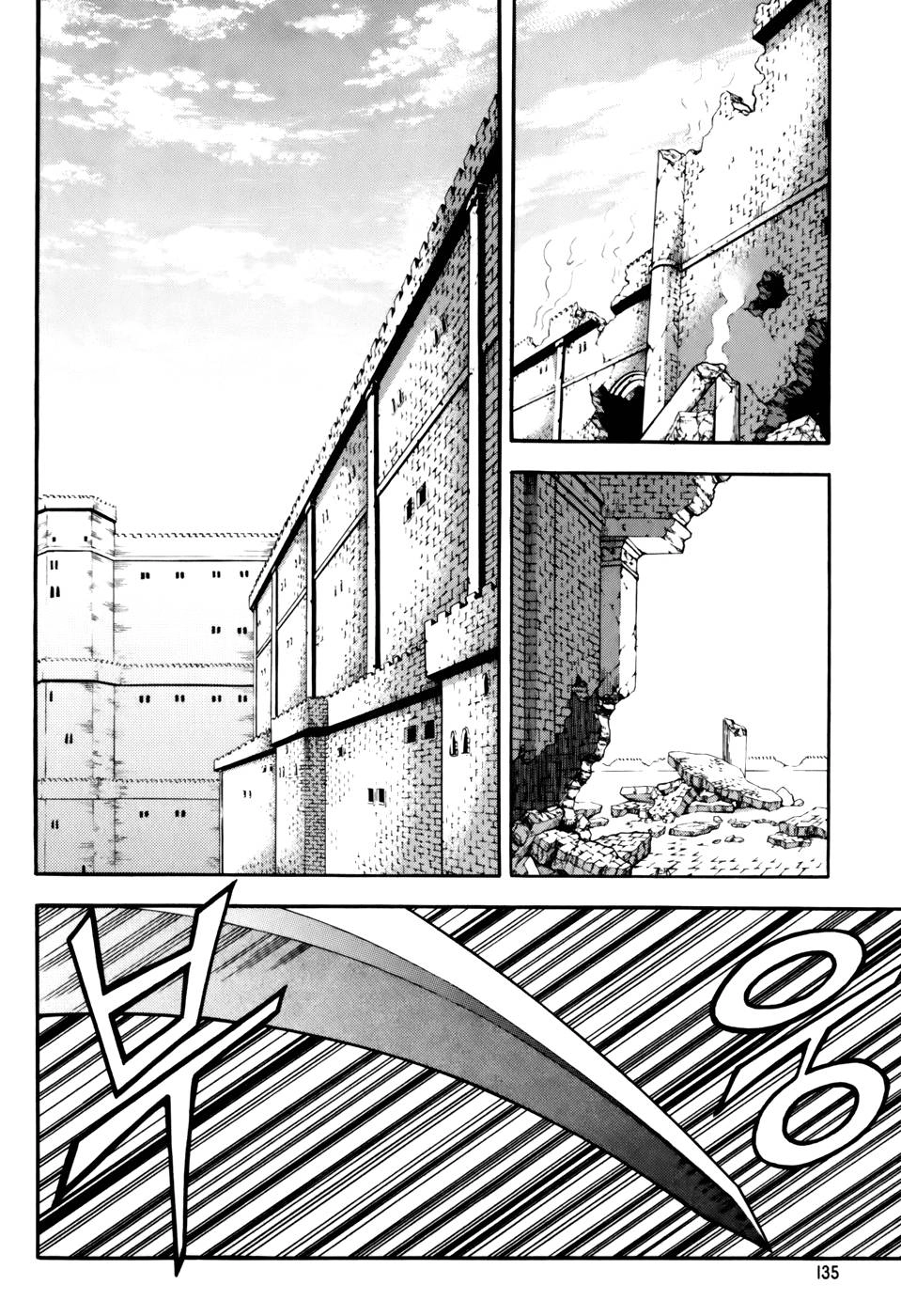 Witch Hunter Chapter 45 - 1