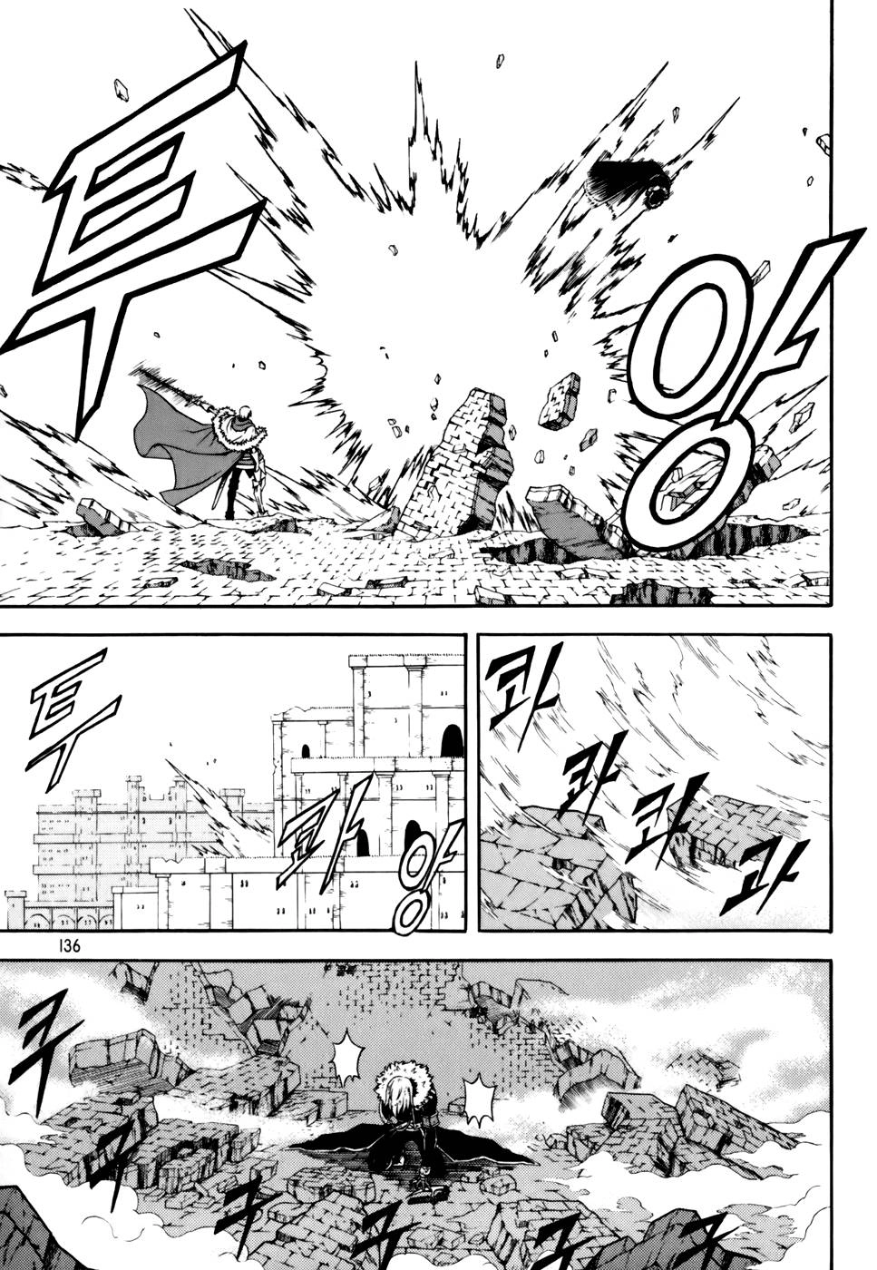 Witch Hunter Chapter 45 - 2