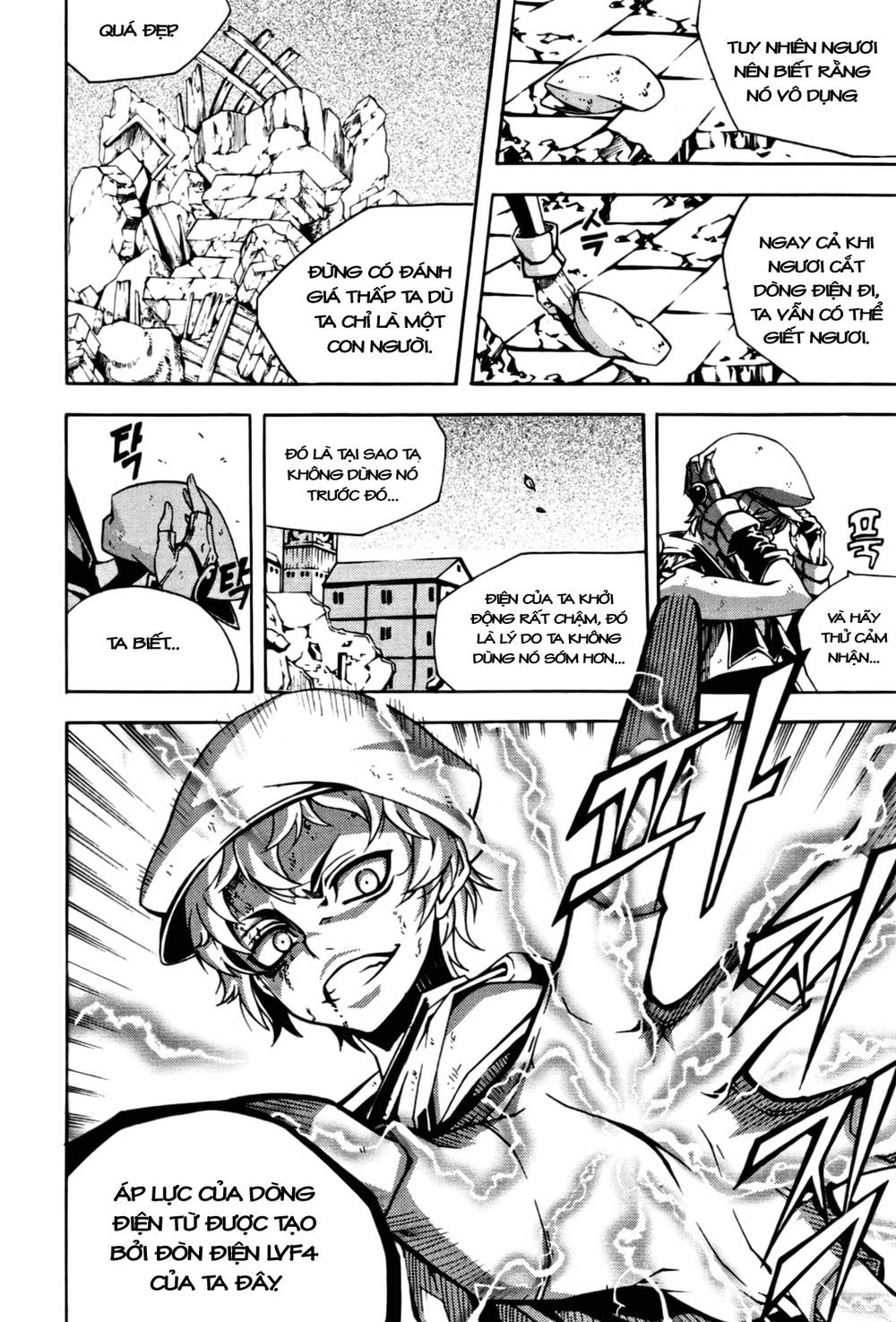 Witch Hunter Chapter 48 - 13